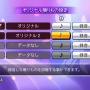 カラオケJOYSOUND Wii SUPER DX ひとりでみんなで歌い放題!