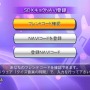 カラオケJOYSOUND Wii SUPER DX ひとりでみんなで歌い放題!