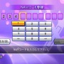 カラオケJOYSOUND Wii SUPER DX ひとりでみんなで歌い放題!