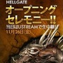 HELLGATE