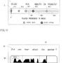 発音を認識するプログラム－任天堂が特許を出願