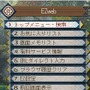 『モンスターハンターポータブル3rd』きせかえツール