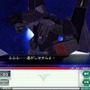 ガンダムネットワークオペレーション3