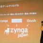 2億人のユーザーを抱えるジンガ、日本上陸・・・『ファームビレッジ』をmixiアプリに投入