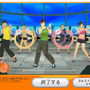 Wii『Fitness Party』これだけで良い運動になりそうなweb体験版を公開