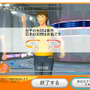Wii『Fitness Party』これだけで良い運動になりそうなweb体験版を公開