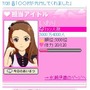 「アイドルマスターモバイル」がREST@RT！ ― エリアゲーム「アイドルプロデュース」新登場