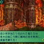 世界樹の迷宮II 諸王の聖杯