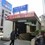 長野駅入り口