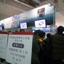 【Nintendo World 2011】会場の様子をまとめてチェック