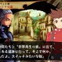 ヴィーナス＆ブレイブス ～魔女と女神と滅びの予言～