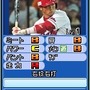 プロ野球 ファミスタ2011