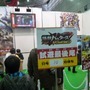 【WHF 2011冬】ニンテンドー3DS、すれちがい通信、『MHP3rd』、今回も大盛り上がり