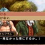 人気MMORPGがDSに登場『RED STONE DS～赤き意志に導かれし者たち～』 