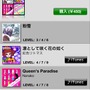 jubeat plus