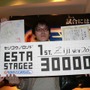 ［Ｅスポーツスタジアム2007 Stage2］03：秋の大“電子”運動会〜旋光の輪舞 Rev.Xは常勝のzijii ver202がクールに決めた！