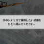 戦国無双 Chronicle