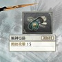 戦国無双 Chronicle