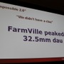 【GDC2011】ジンガが振り返る『FarmVille』から『CityVille』で得た教訓