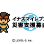 【東日本大地震】レベルファイブ、「イナズマイレブン モバイル」でチャリティーコンテンツを販売開始