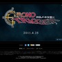 名作RPG『クロノ・トリガー』ケータイアプリ版の配信日が決定