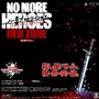 『NO MORE HEROES RED ZONE Editon』この夏発売 ― 初回特典は「シルヴィア様の18禁パック」
