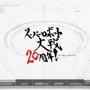 『スパロボ』20周年記念サイトがオープン