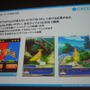 フィーチャーフォンは2015年には無くなる・・・グリーが急ピッチで進めるスマートフォンゲーム開発