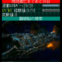 宇宙戦艦ヤマト(復活篇) バトルカード