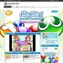 『ぷよぷよ!!』ニコニコ動画で「ぷよぷよチャンネル」が本日オープン