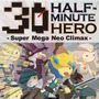 HALF-MINUTE HERO -Super Mega Neo Climax-