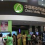 China Mobile