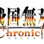 戦国無双 Chronicle