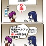 「マンガで分かる『忍まめ』講座」より