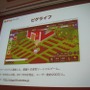 【CEDEC2011レポート】毎日追加！毎週更新！「アメーバピグの作り方」