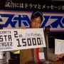 今どきゲーム事情■HOUKOUの「Ｅスポーツスタジアム」参戦記？＆観戦記！