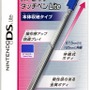 Lite用の商品が登場します