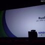 新たに発表されたタイトル「RUSH」（コードネーム）