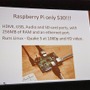 ARM搭載の30ドルPC、 Raspberry Pi