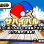 げんきくん一家がピンポンに挑戦！『おきらくピンポン3D』配信スタート