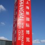 【China Joy 2012】明日からの開幕を控えて、上海は熱気十分！