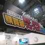 【ワンフェス2012夏】『ダンガンロンパ』購買部出張所に行ってきました ― モノクマも会場に駆け付ける