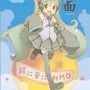 初音ミクオーケストラ　ノート（体操風）：280円