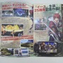 シリーズ25周年記念作品に注目『イース セルセタの樹海』の魅力とは