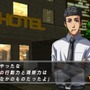 DS版をベースに最適化、iOS版『THE 密室からの脱出 ～推理番外編～』配信開始