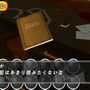 DS版をベースに最適化、iOS版『THE 密室からの脱出 ～推理番外編～』配信開始