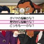 ドラマチックダンジョン サクラ大戦DS 〜君あるがため〜