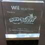 Wiiで遊べる体感型釣りゲーム『ファミリーフィッシング』20万本突破 ― 発売1年間で