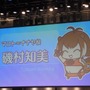 『BLAZBLUE』最新作発表も！「ぶるふぇす2012 らいおっとさまー あげいん」レポート