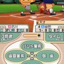 プロ野球チームをつくろう!